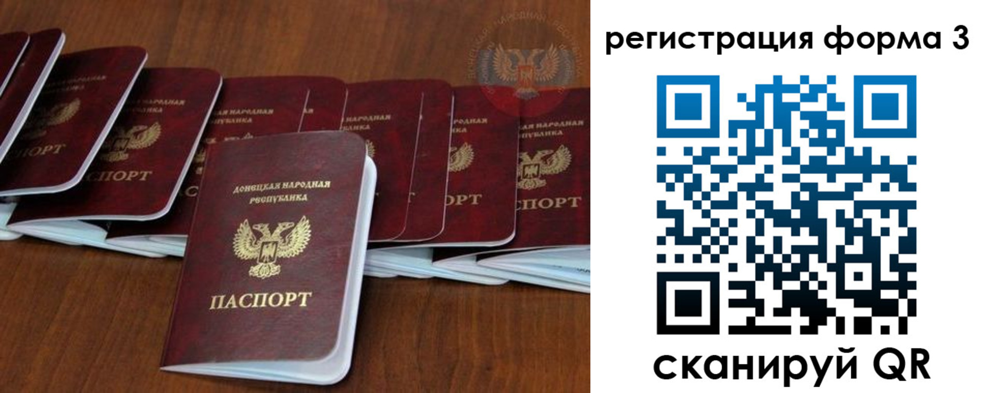 где прописаться в Городце