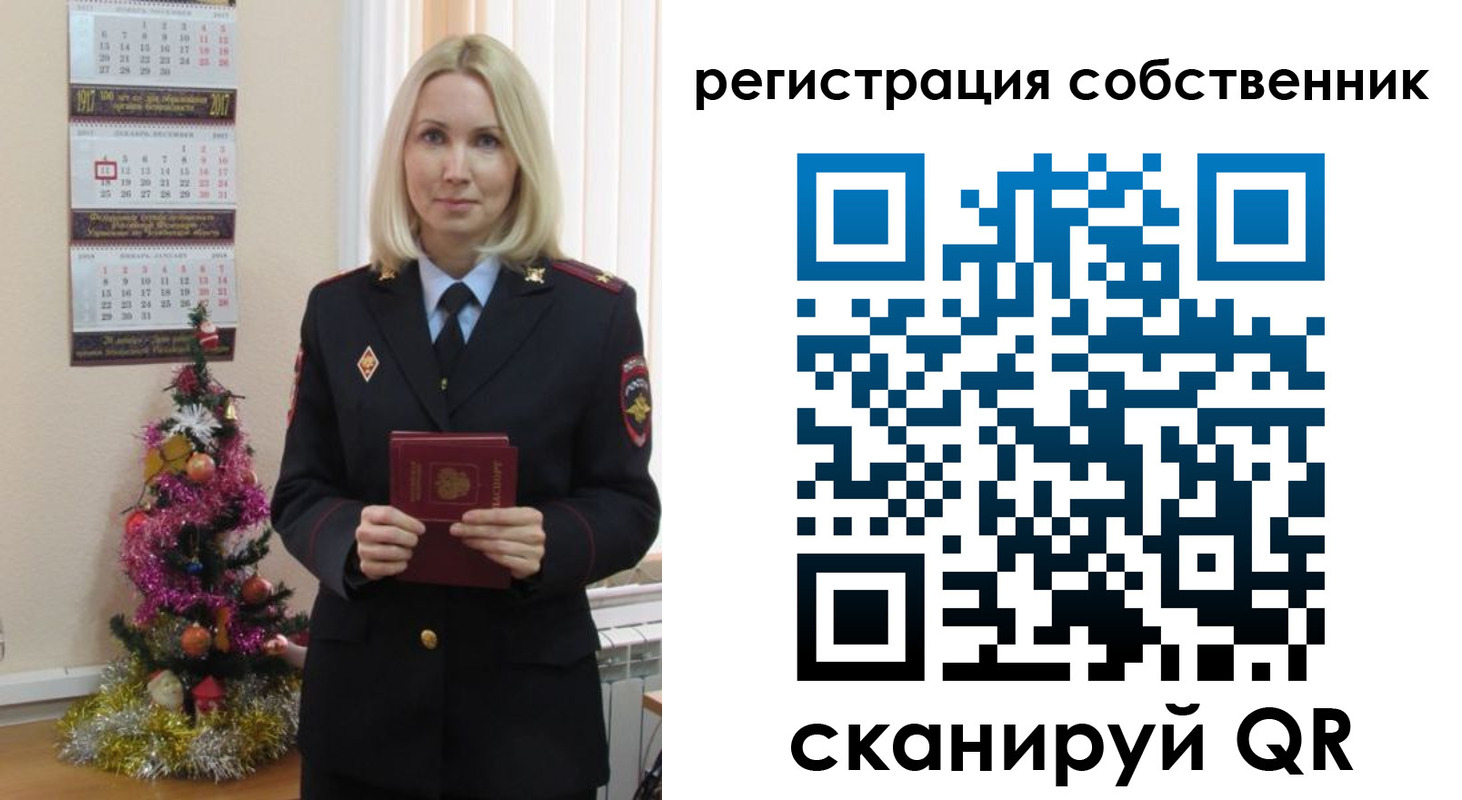 временная регистрация гарантия в Городце