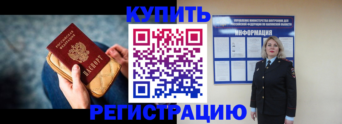 форма 3 в Городце